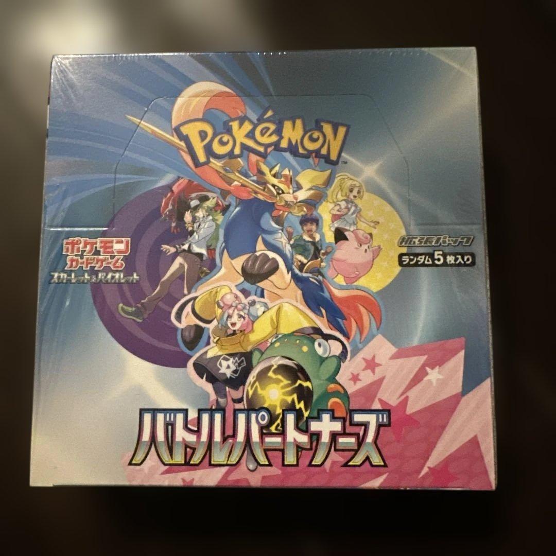 【新品未開封】バトルパートナーズ 1BOXシュリンク付き ⭐️【新品未開封】シュリンク付き ポケモンカード バトルパートナーズ