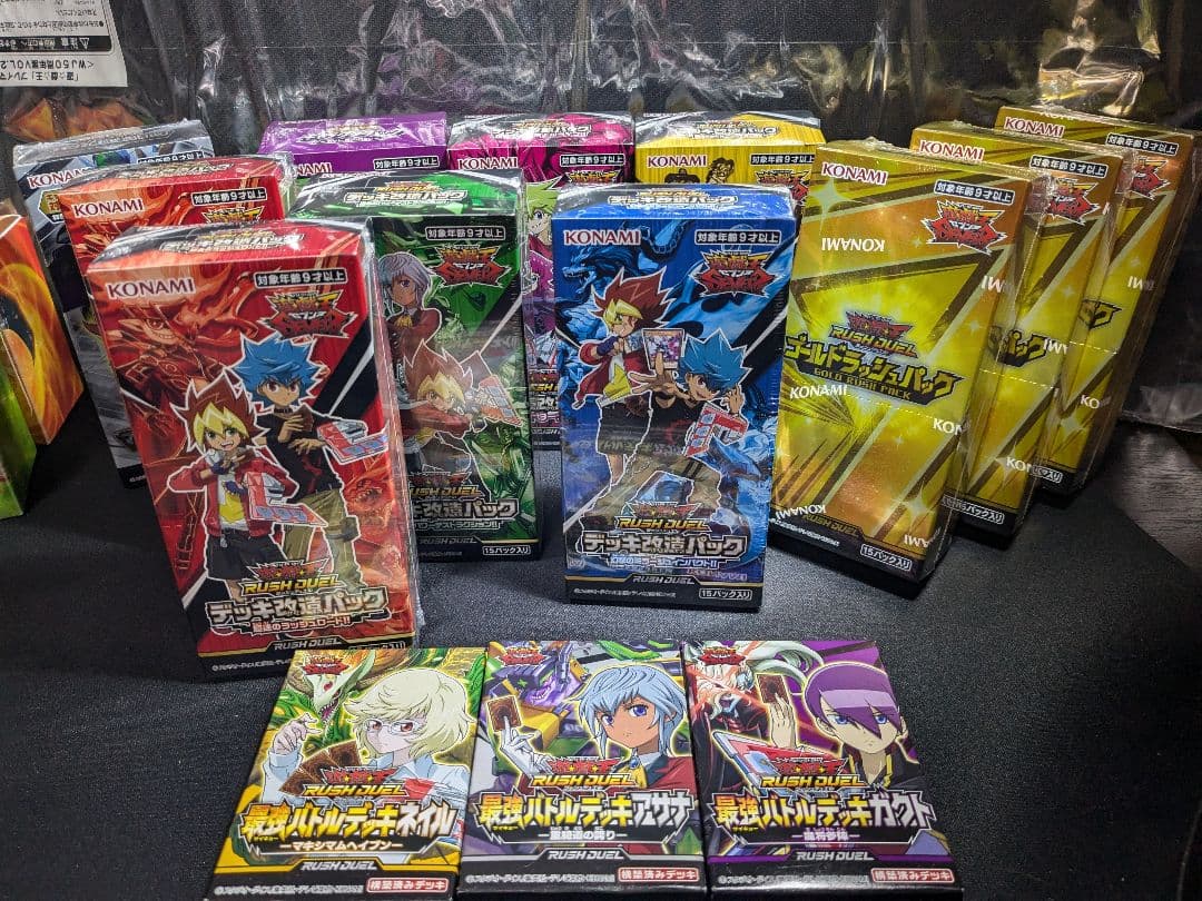 遊戯王　ラッシュデュエル　超速のラッシュロード　など計11BOX 他デッキ3つ Amazon | 遊戯王ラッシュデュエル デッキ改造パック 超速のラッシュ