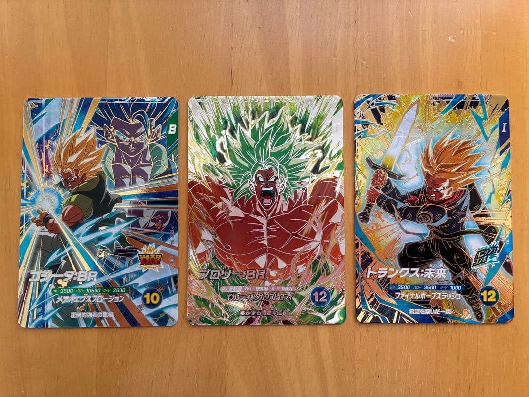 ドラゴンボールスーパーダイバーズ 8弾 SEC GDR 3種セット - メルカリ