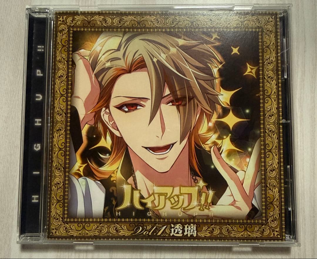 木村良平 ハイアップ ドラマCD NO.1 透璃 - メルカリ