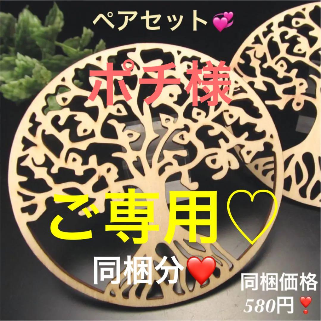 2B★特選NEW★木製☆お洒落で可愛い【北欧風デザインウッドコースター２枚】❤️ 楽天市場】【5％クーポン配布中 23日まで】 コースター 木製 ウッド