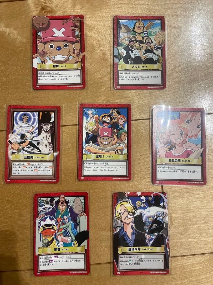 ワンピース カードダス ハイパーバトル - メルカリ