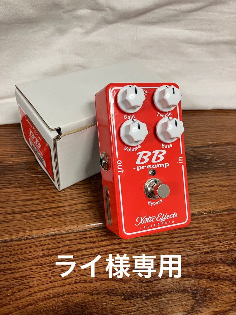 ギター Xotic California BB Preamp Xotic BB Preamp v 1.5 Pedal | Sweetwater