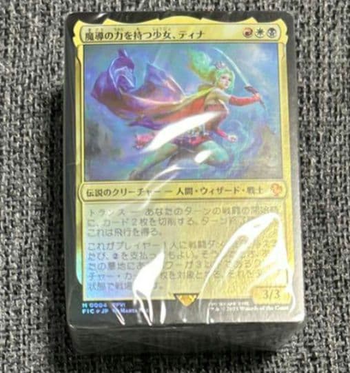 mtg トランス・リアニメイト 統率者デッキ日本語 - メルカリ