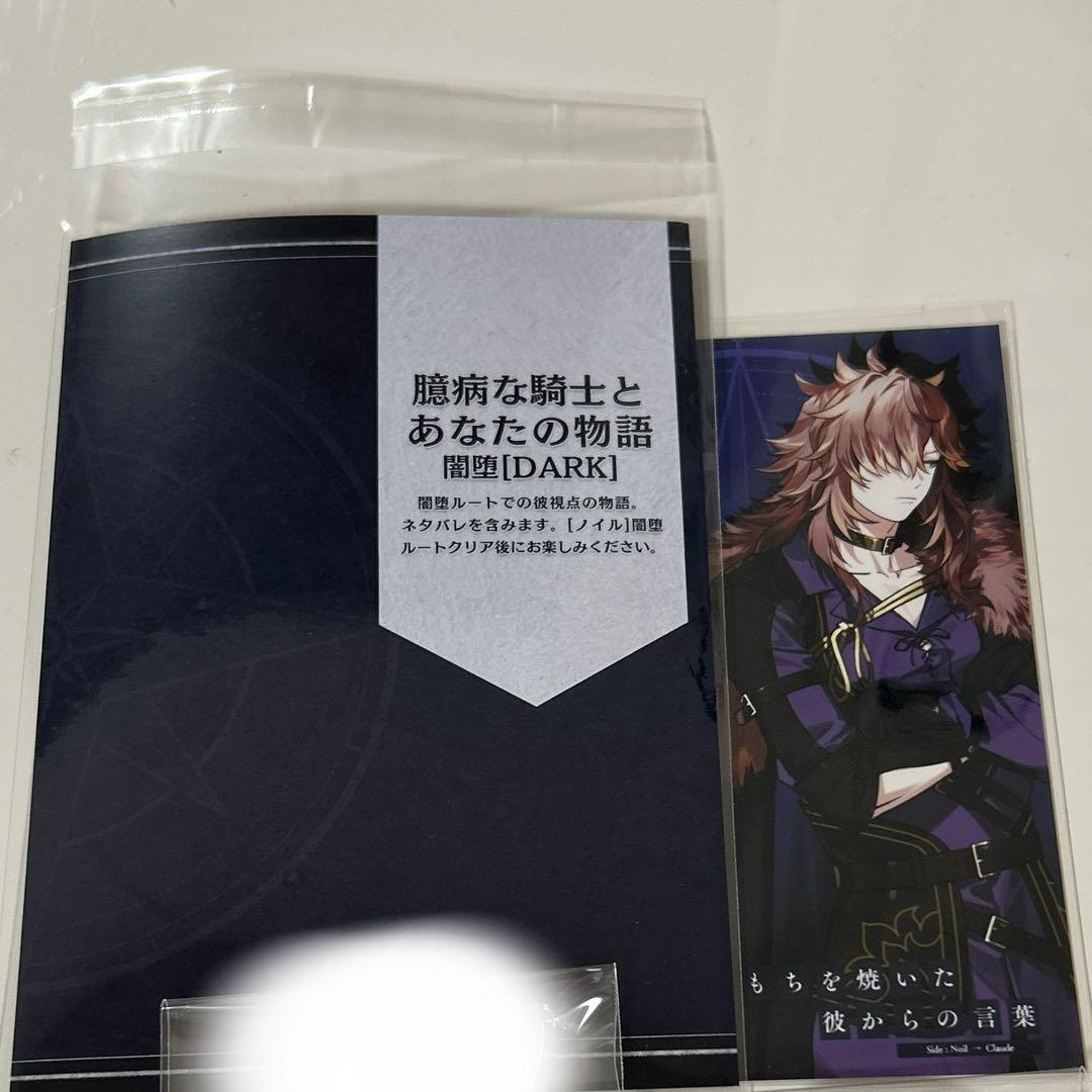 オーバーレクイエムズ オバレク ノイル アリスネット 闇堕ちSS