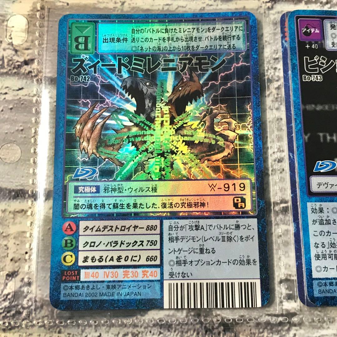 バラ売り相談可能【ブースター15 デジモン大人買いセット】【oka