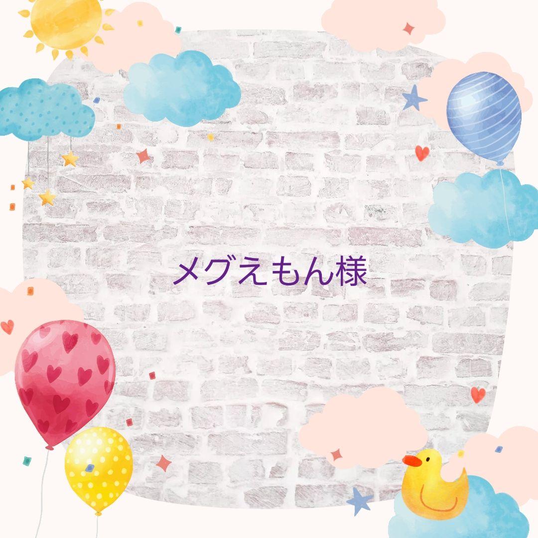 専用です(,,ᴗ ᴗ,,)⁾⁾ おはようございますm(__)m せっかくの晴れ間なのですが 本日、定休日に