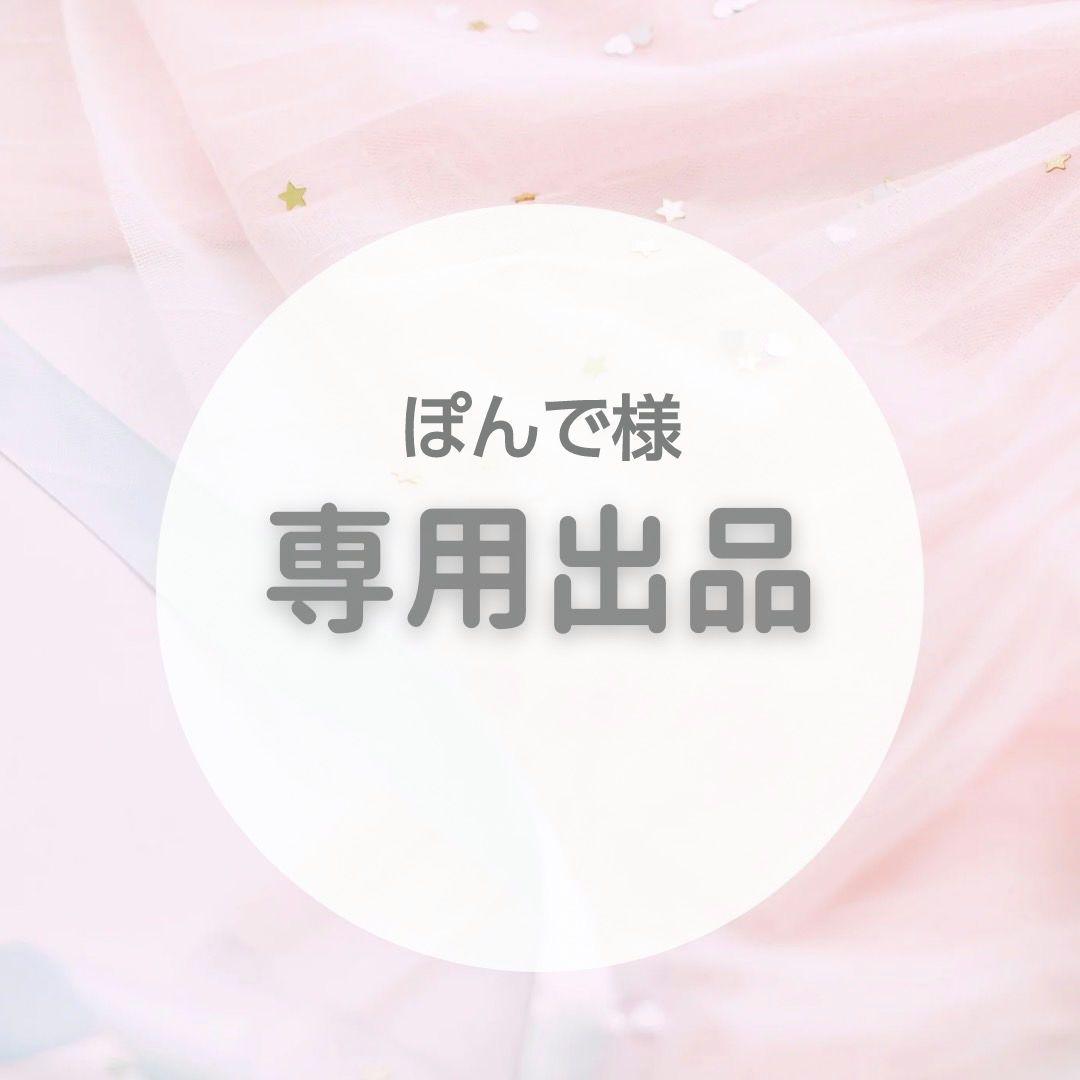 【専用出品】ぽんで 横型スマートフォンポシェット【VIOLAd'ORO】|ネミカ | レリアン公式