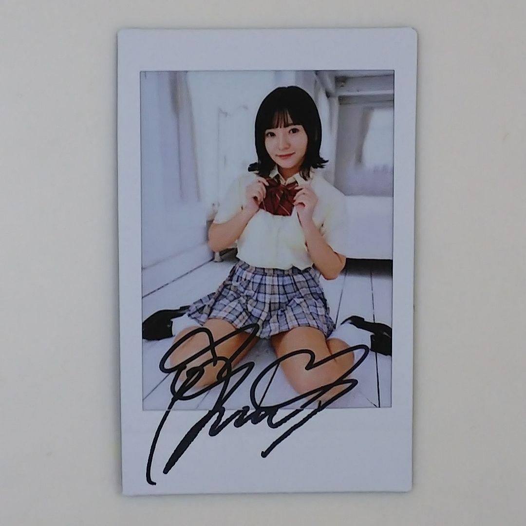 西永彩奈さん直筆サイン入りチェキ（非売品・美品・2023年）B-7