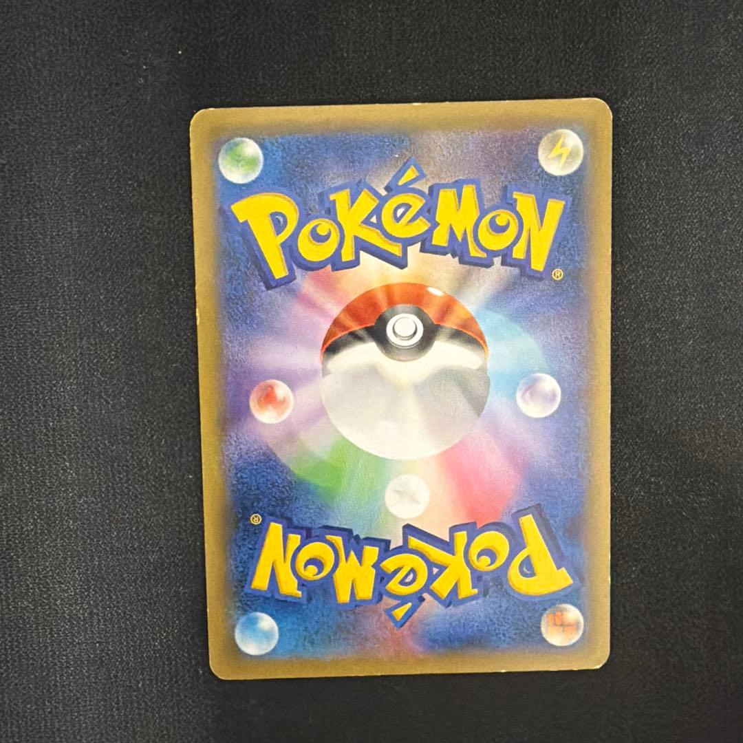 ピカチュウ 大量発生チュウ たいりょうはっせい ポケモンカード 070/XY
