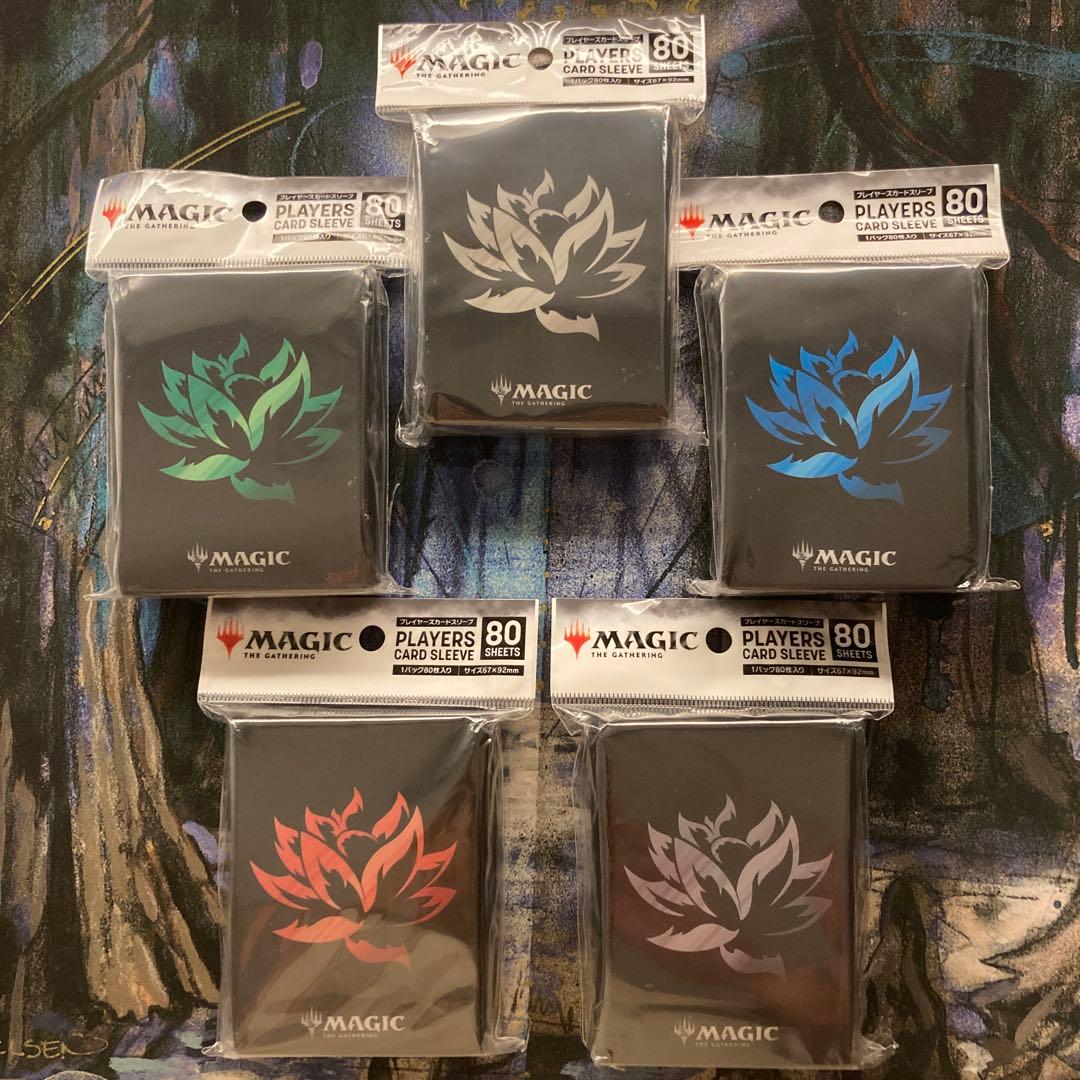 ばら売り可。MTG スリーブ ブラックロータス 5色セット Amazon | MTGデッキプロテクター ブラックロータス | トレカ 通販