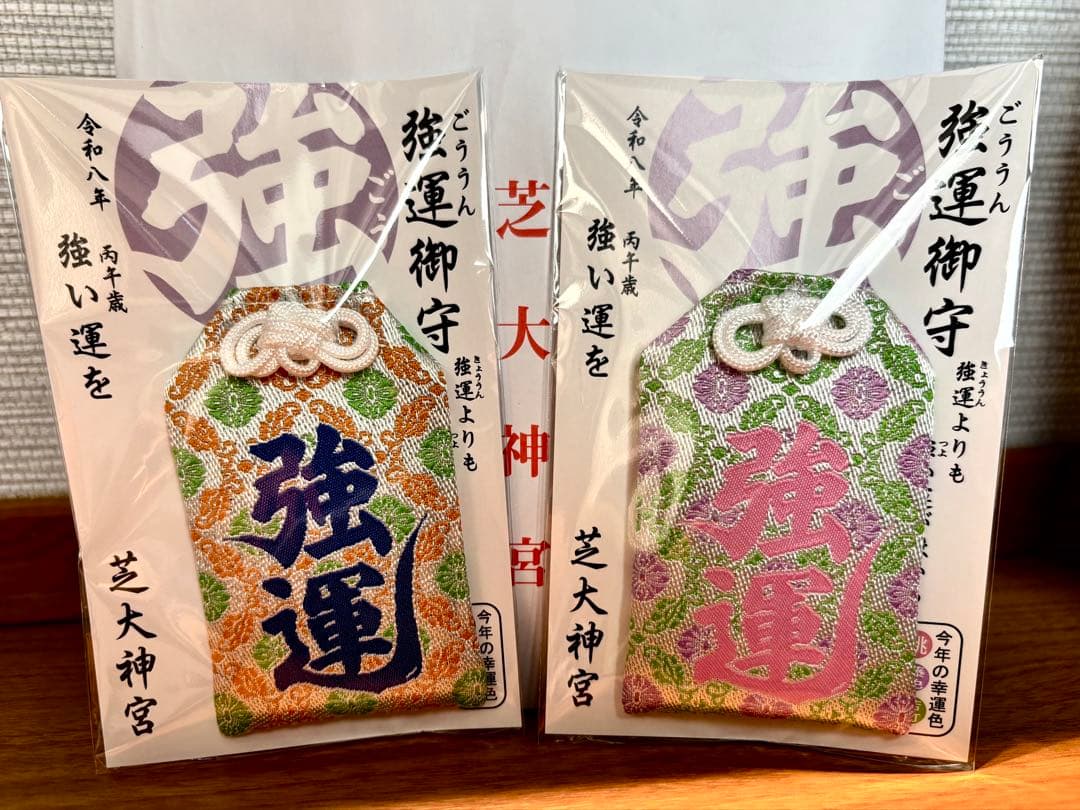 即購入OK】芝大神宮強運守り 2026年版 - メルカリ