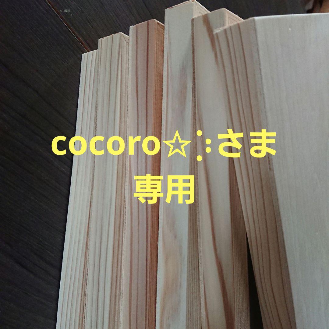 cocoro✩⡱さま専用 シャープ公式通販】 COCORO VOICE - カスタム家電・音声 ｜COCORO