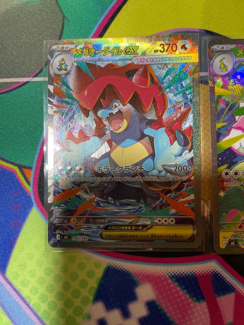 ポケモンレジェンズ メガオーダイル、メガメガニウム、メガエンブオー