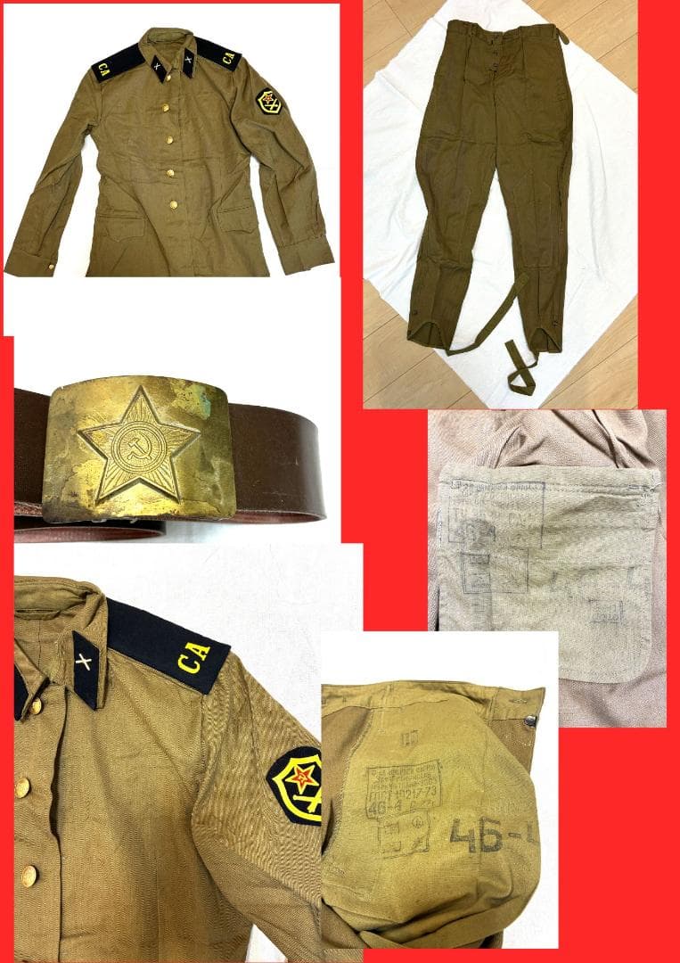 ソ連軍 砲兵 制服セット 70〜80年代 USSR 赤軍 ベルト 3点セット