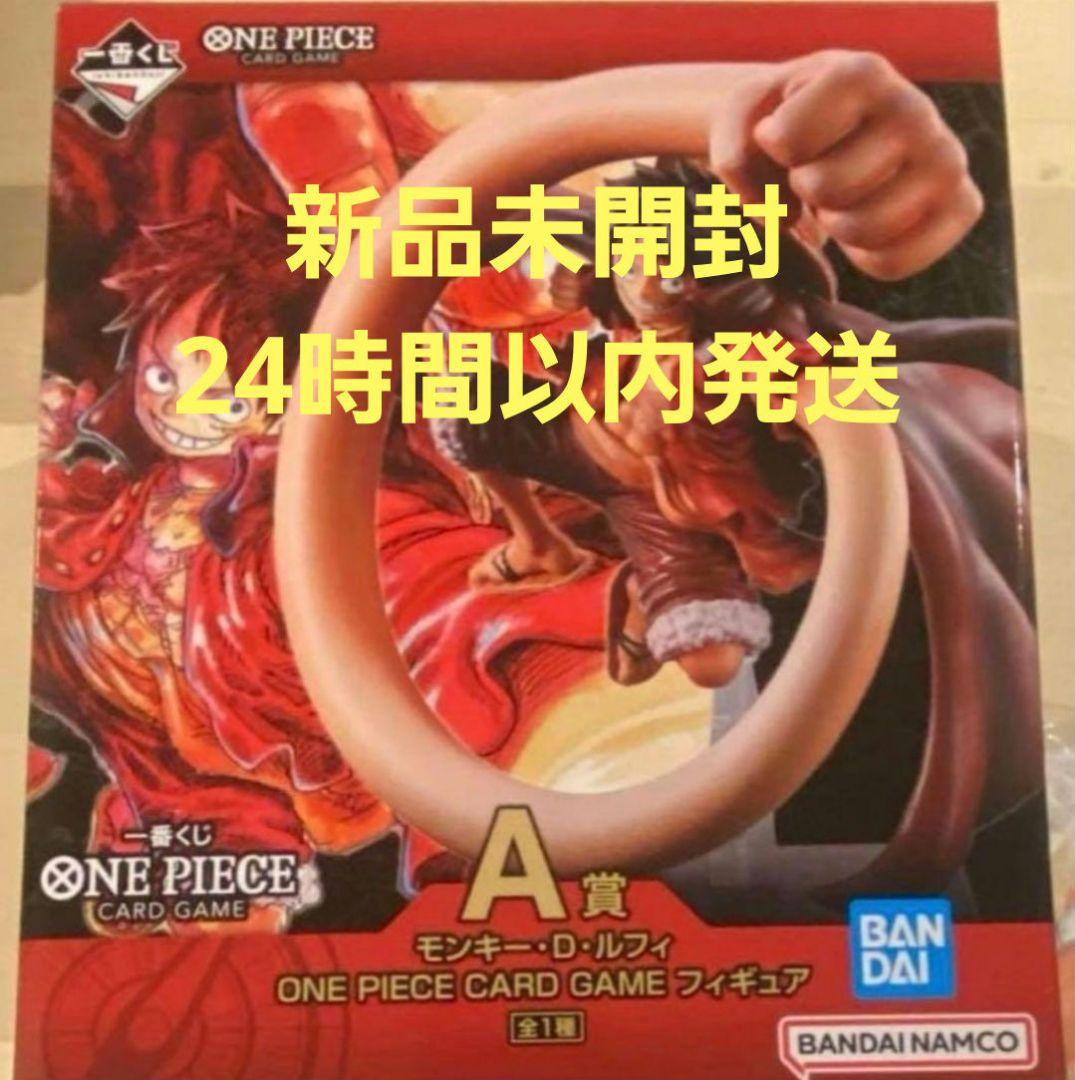 ONE PIECE一番くじA賞 モンキー・D・ルフィ フィギュア ONE PIECE（ワンピース） モンキー・D・ルフィ 一番くじA賞 フィギュア