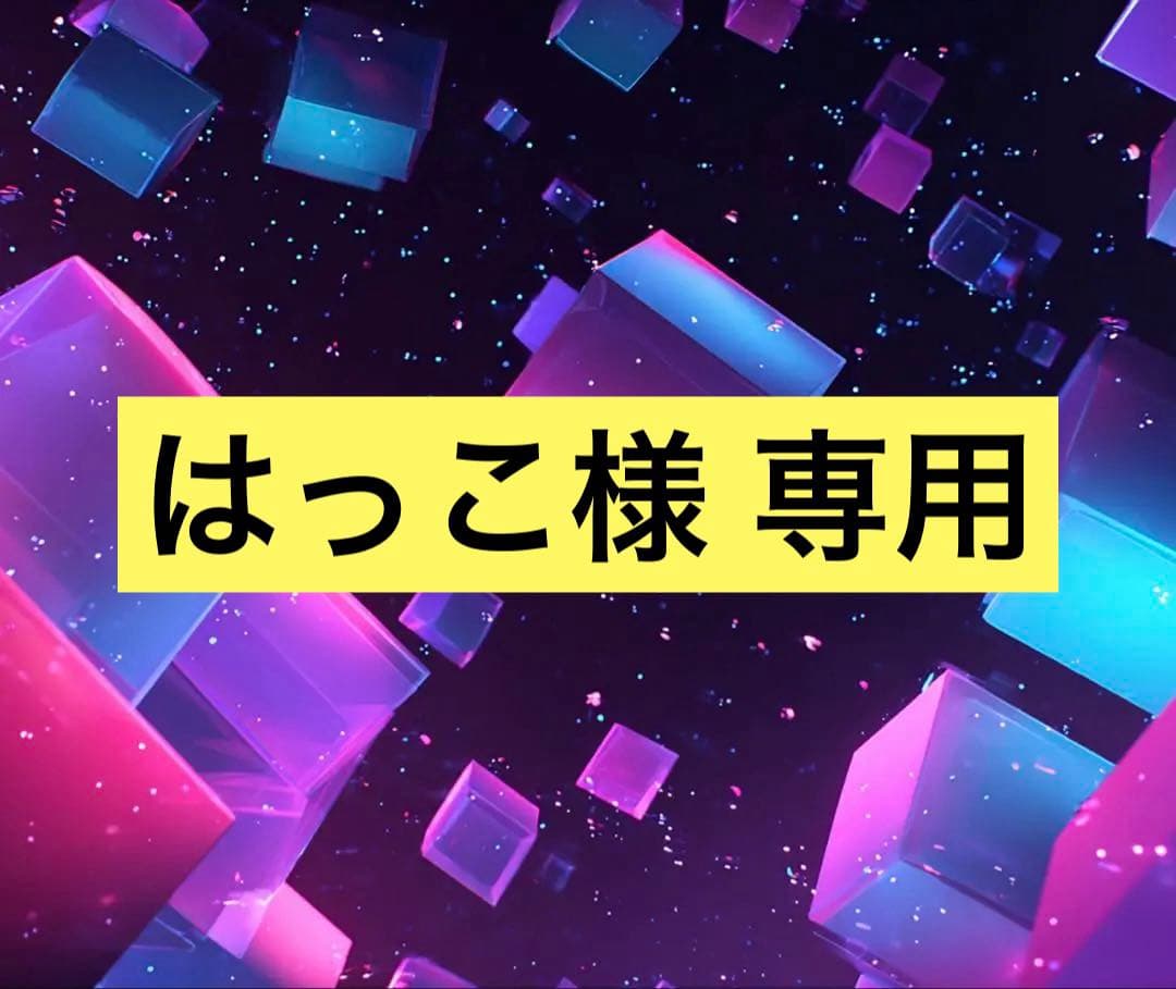 はっこ リクエスト品 6点 まとめ商品 Gakkenニューブロック オールスターズ - Gakkenニューブロック【公式】
