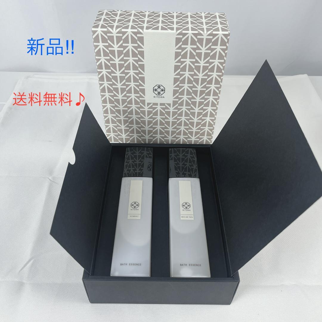 新品・未使用品☘️ KITOWA キトワ　BATH ESSENCE ギフトセット キトワ バスエッセンス ギフトセット ヒノキ ゆず ボアドユズ 入浴剤