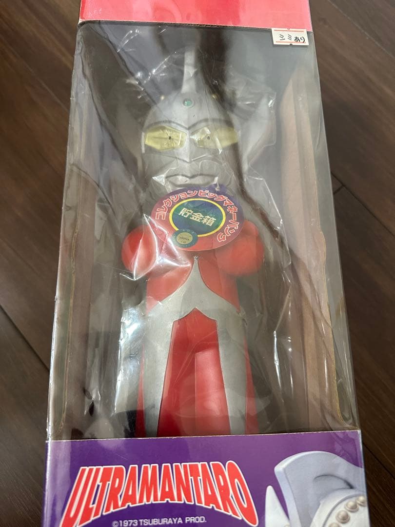 未開封 ウルトラマンタロウ 貯金箱 コレクションビッグマネーバンク