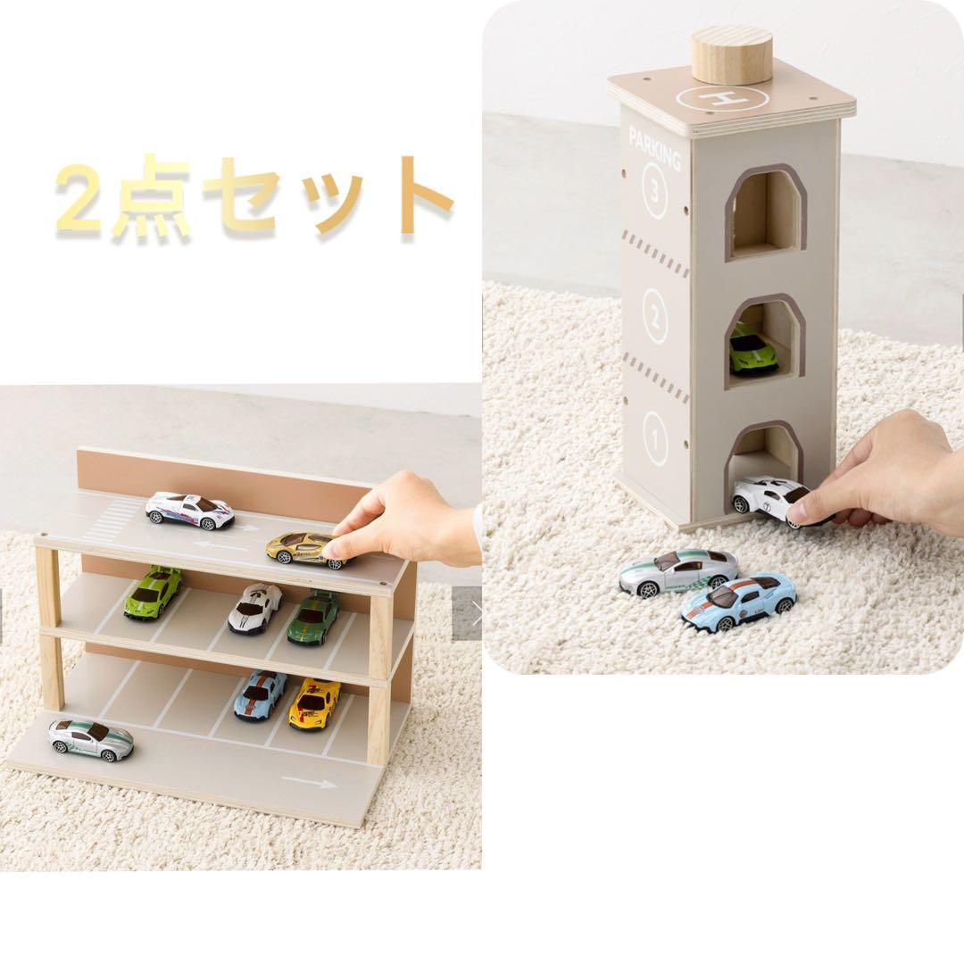 新品未開封】スリーコインズ ミニカー用エレベーター ミニカー収納棚
