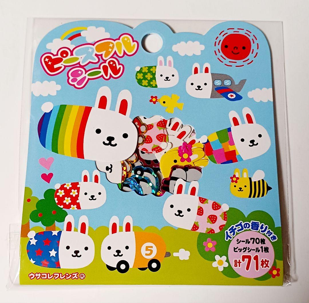 平成レトロ フレークシール ウサコレフレンズ ウサギコレクション 新品