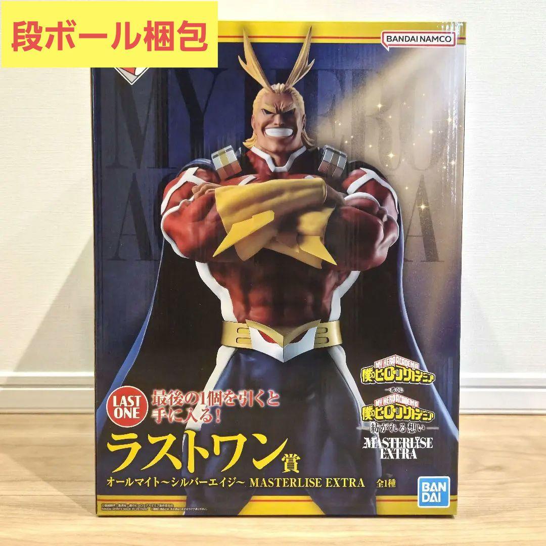 一番くじ 僕のヒーローアカデミア ラストワン賞 オールマイト