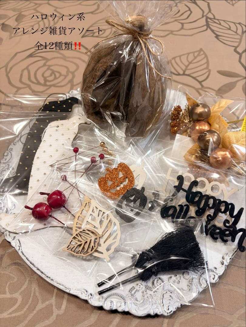 大地農園〜他花材、アレンジ雑貨まとめ売り☆お得‼️ - メルカリ
