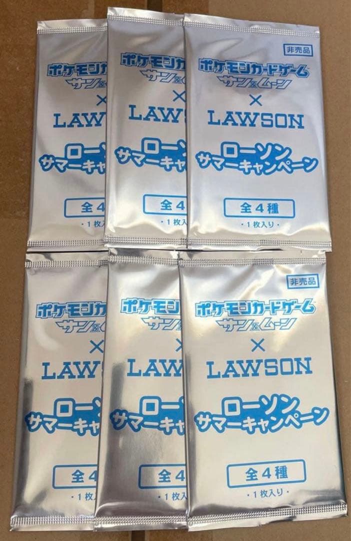 ポケモンカードゲーム × LAWSON ローソンキャンペーン 6パック 引用ポストキャンペーン｜「ポケモンカードゲーム」キャンペーン