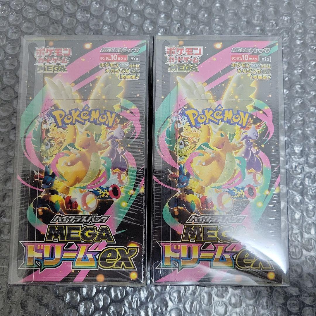 MEGAドリームEX 未開封BOXシュリンク付　2個set②(在庫ランダム発送) 楽天市場】【Box未開封・シュリンク付き】 ポケモンカードゲーム MEGA