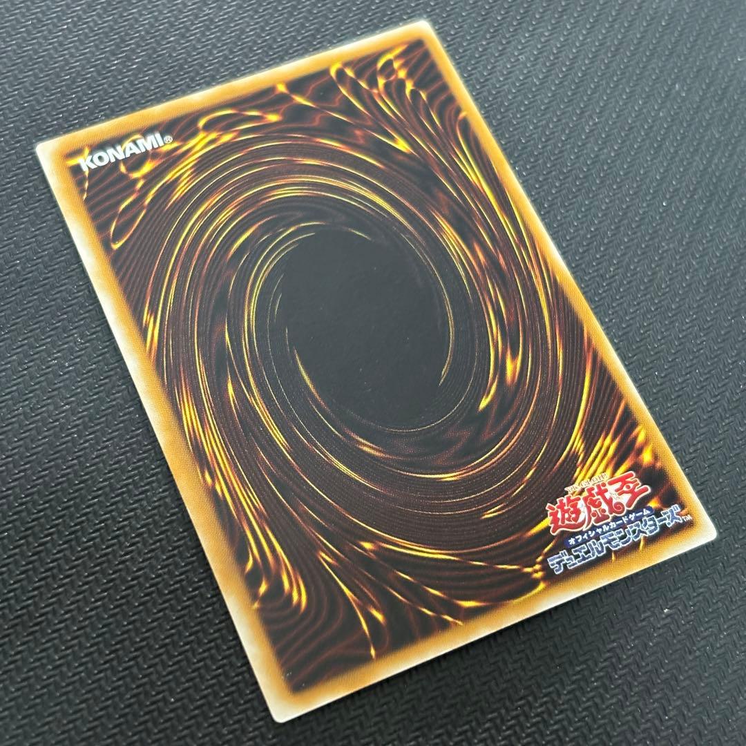 極美品】遊戯王 サウザンドアイズサクリファイス 旧レリーフ