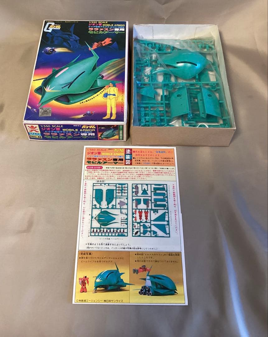 当時物バンザイマーク ガンプラ ララァスン専用モビルアーマー 旧