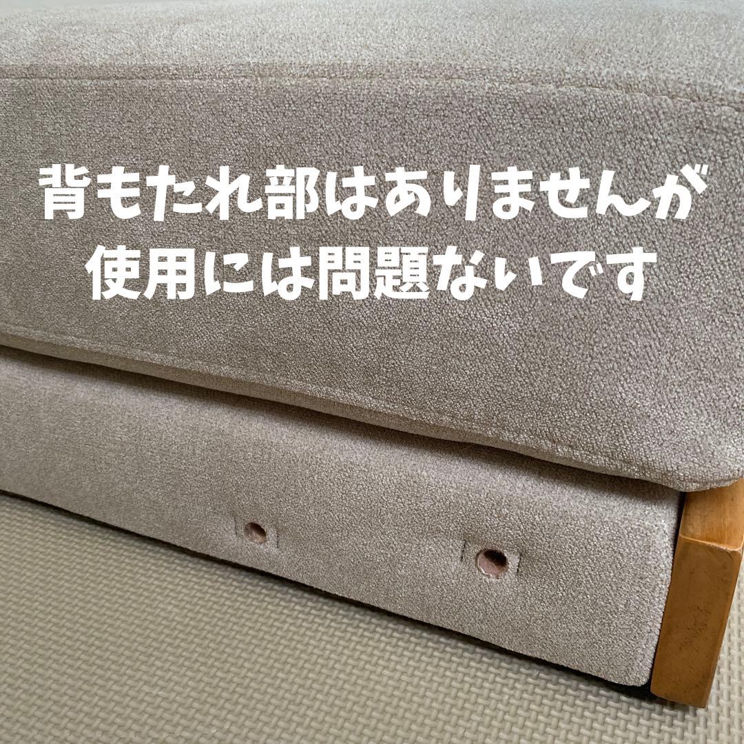 1.5人用 ローソファー 未使用級 オットマン付 80×80 木製ベース - メルカリ