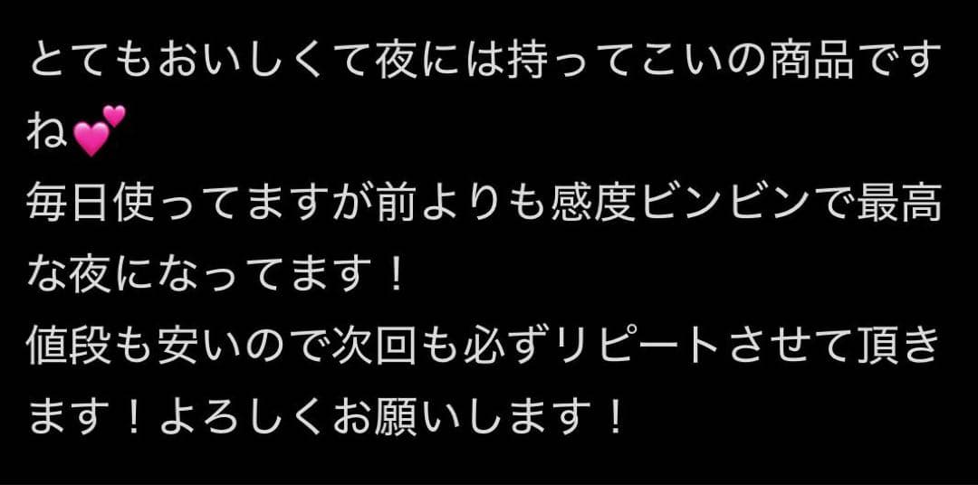 エロがリキッド