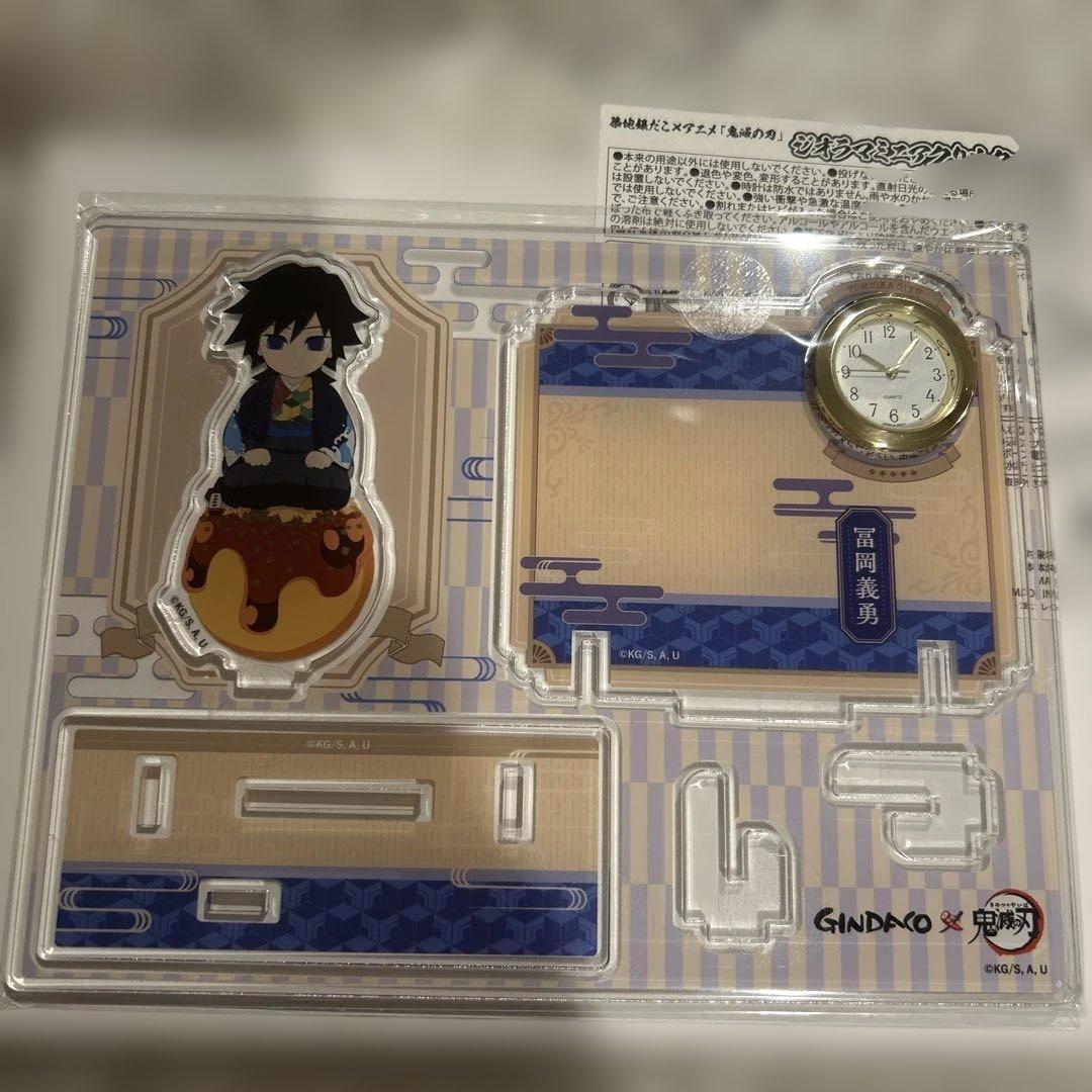 冨岡義勇 ジオラマ ミニアクリルクロック 時計 銀だこの通販｜coupongo.ca