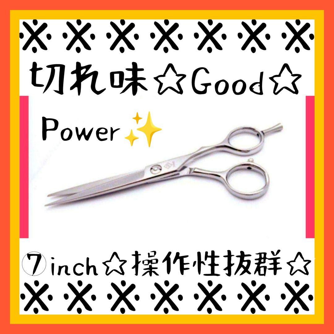 切れ味抜群プロ用カットシザーハサミ理美容師＆トリマートリミングペットママミング可 楽天市場】【メール便送料無料】日本の鋏専門メーカー トリマー用