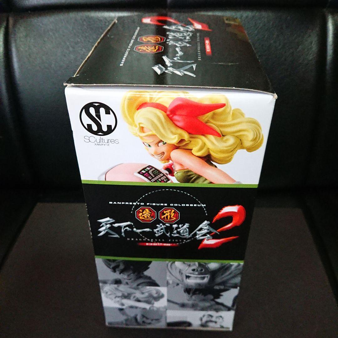 ドラゴンボール SCultures 造形天下一武道会2 優勝作品 ランチ - メルカリ
