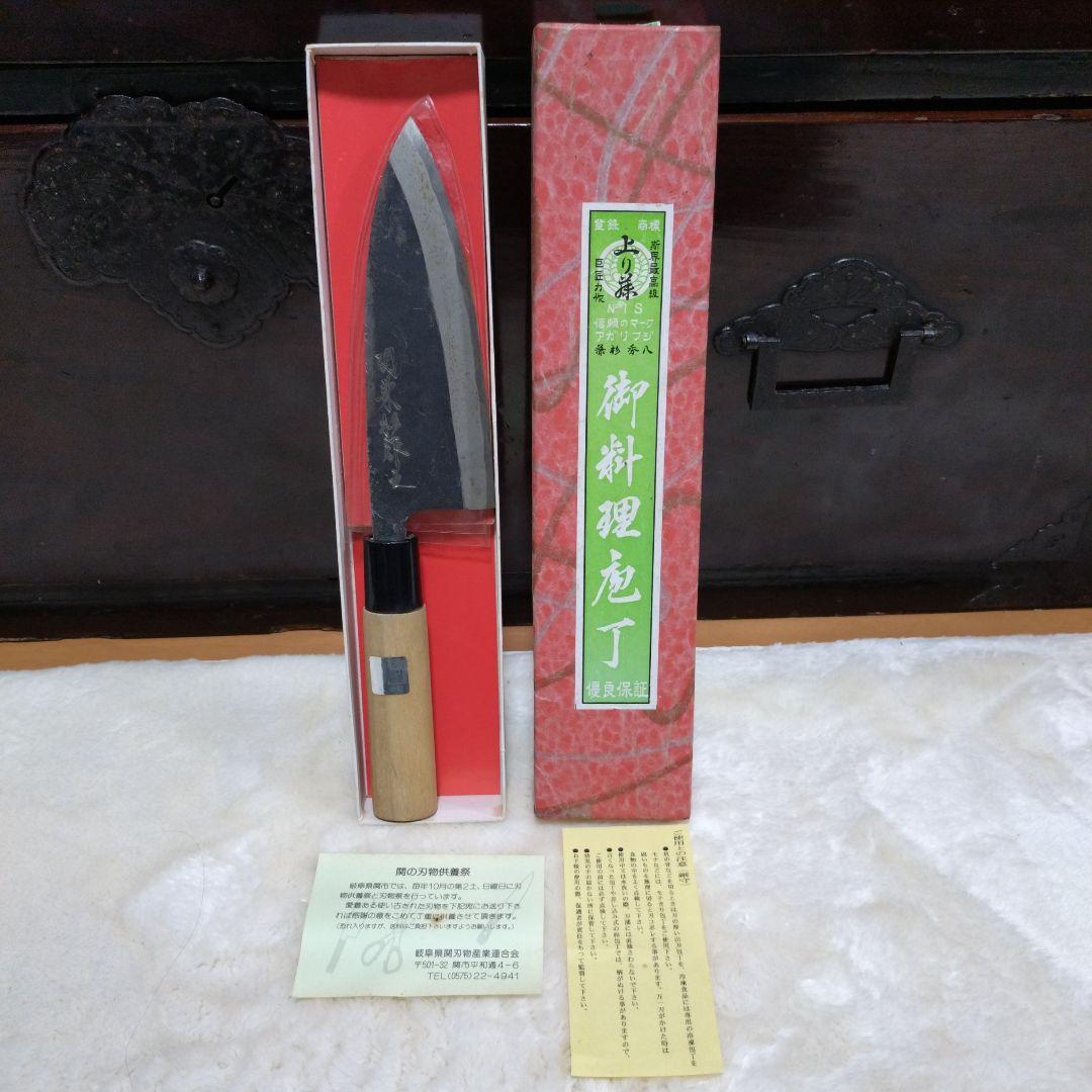 未使用　保管品　関　兼杉作　黒打出刃　150mm 2d85843c16524b7c92ffe5e117c7c7