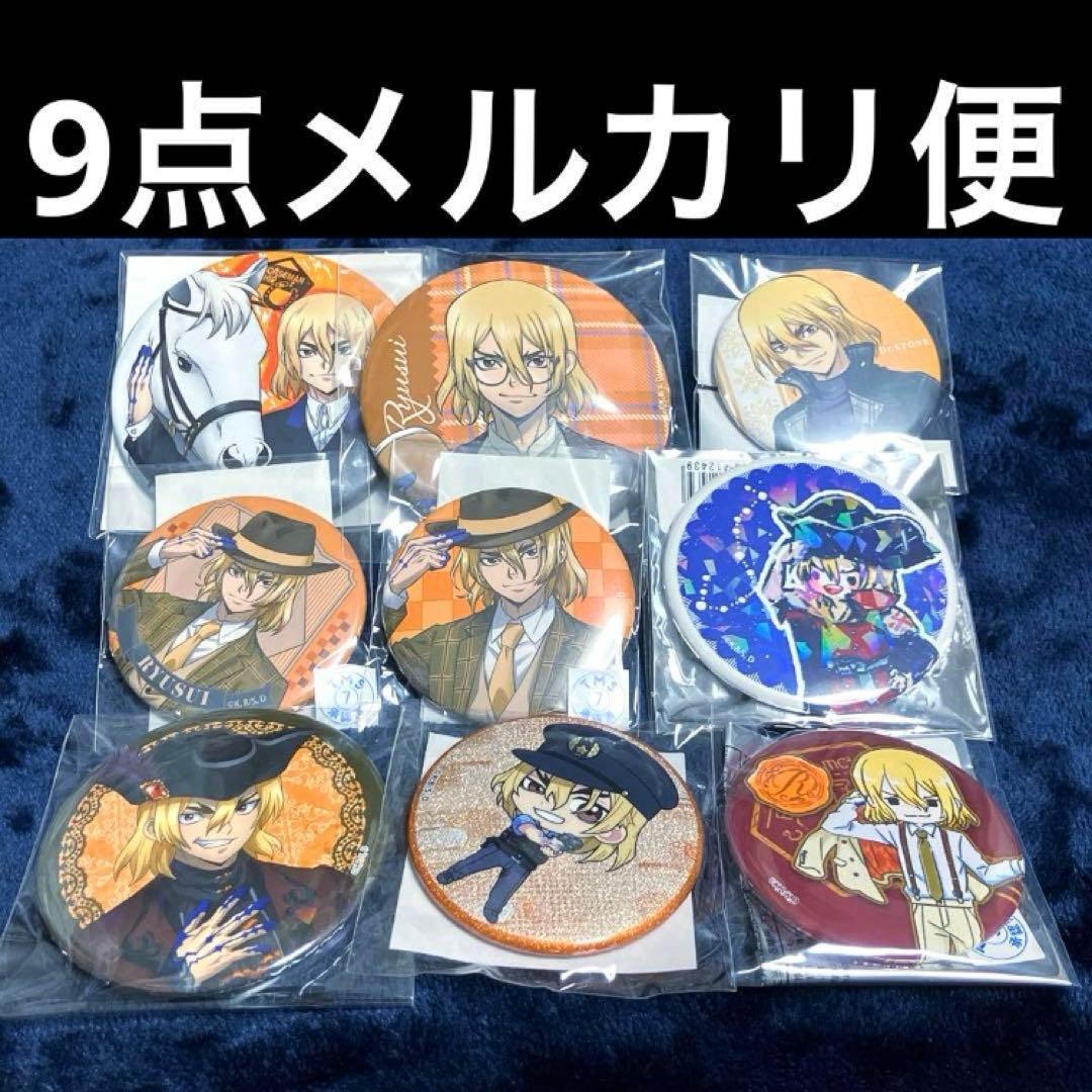 Dr.stone 推しくじ まるくじ グラフアート 缶バッジ 七海龍水 龍水