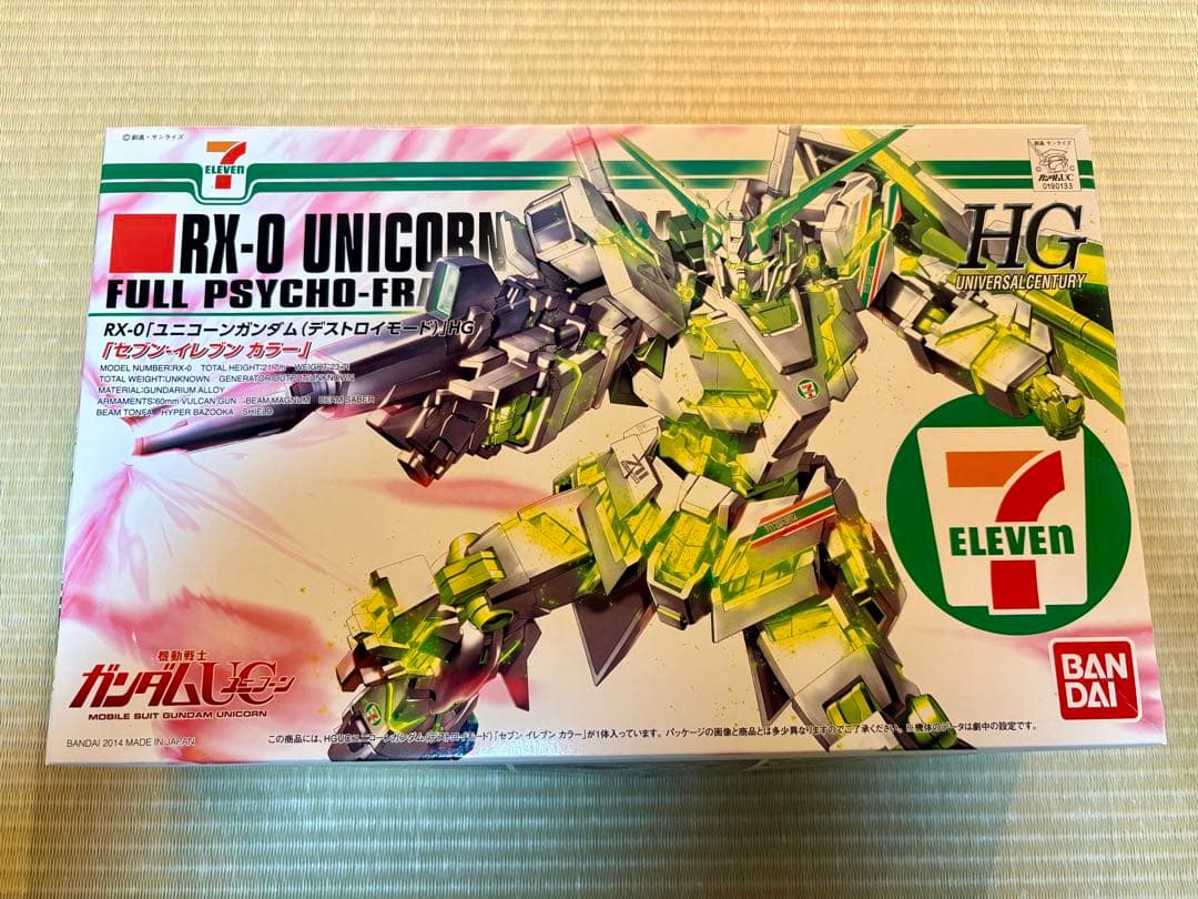 未開封】HGUC RX-0 ユニコーンガンダム セブン-イレブンカラー - メルカリ