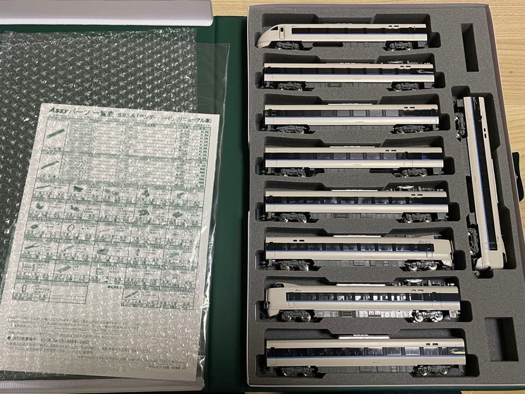KATO 683系8000番台 サンダーバード A06+A03編成 - メルカリ