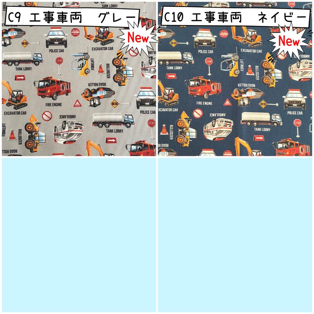 あやみページ　《働く車　消防車》男の子