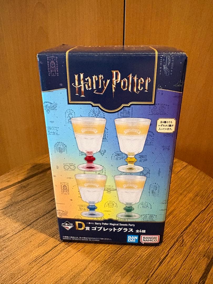 ハリーポッター 一番くじ ゴブレットグラス ハッフルパフ - メルカリ