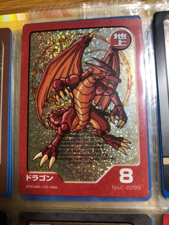 最終値下【モンスターファーム】キラキラコンプリートキャンペーン
