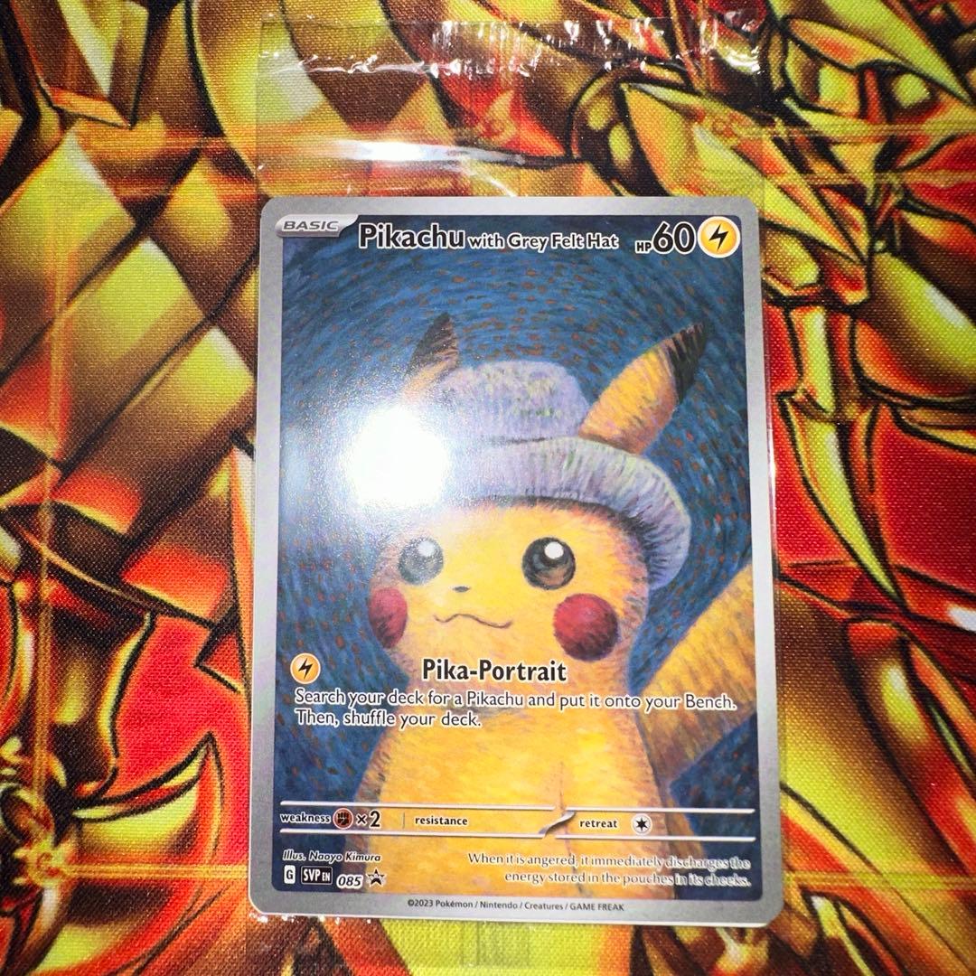 ポケモンカード ゴッホピカチュウ 未開封 SVP EN 085 ゴッホ展 プロモ