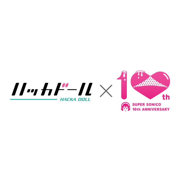 すーぱーそに子10周年特設｜すーぱーそに子 Official Website